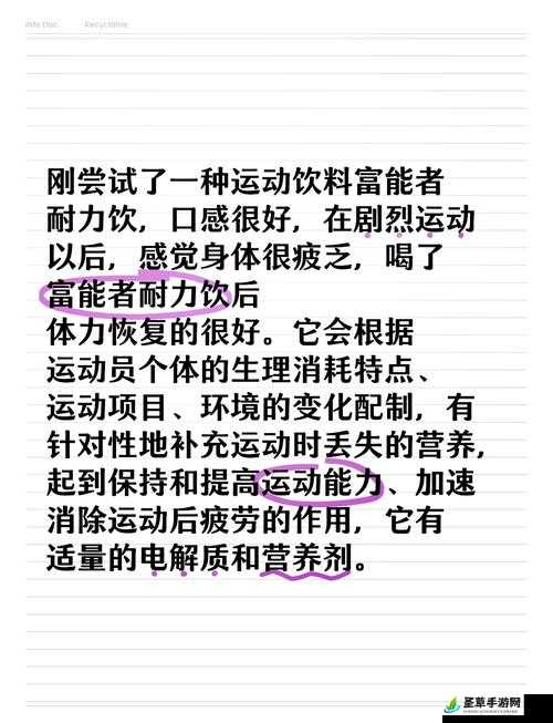 真人积积对积积的桶三十分钟：一场体力与耐力的较量