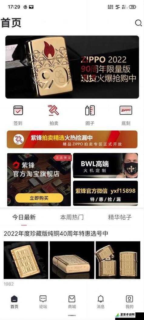 成品网站 W灬源码最新版久章带来全新精彩体验