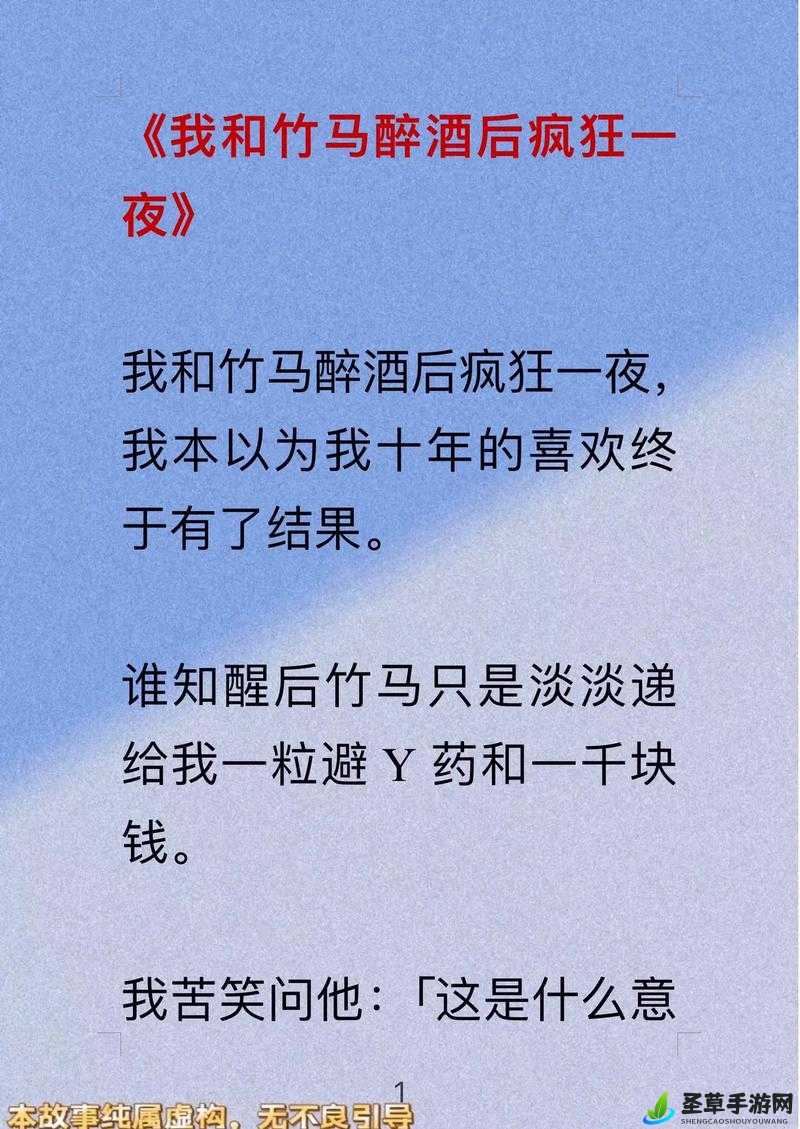 小说姨妈醉酒后最经典十首诗相关