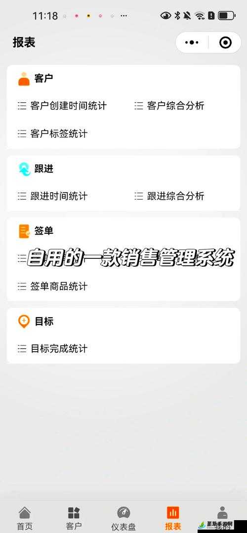 成免费 CRM 播放模式如何操作：详细步骤与实用指南