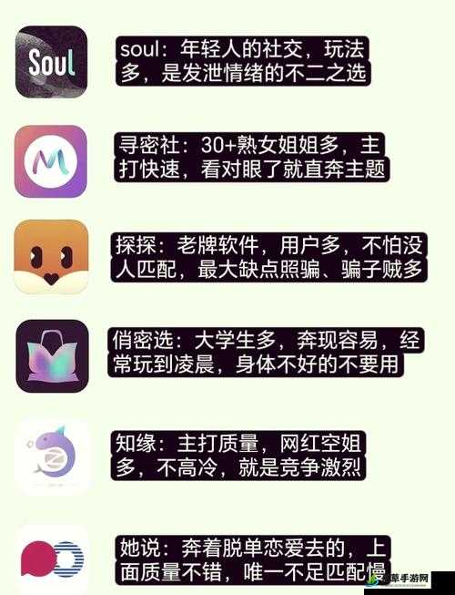 草莓视频成人 app 免费：畅享精彩成人内容无需付费