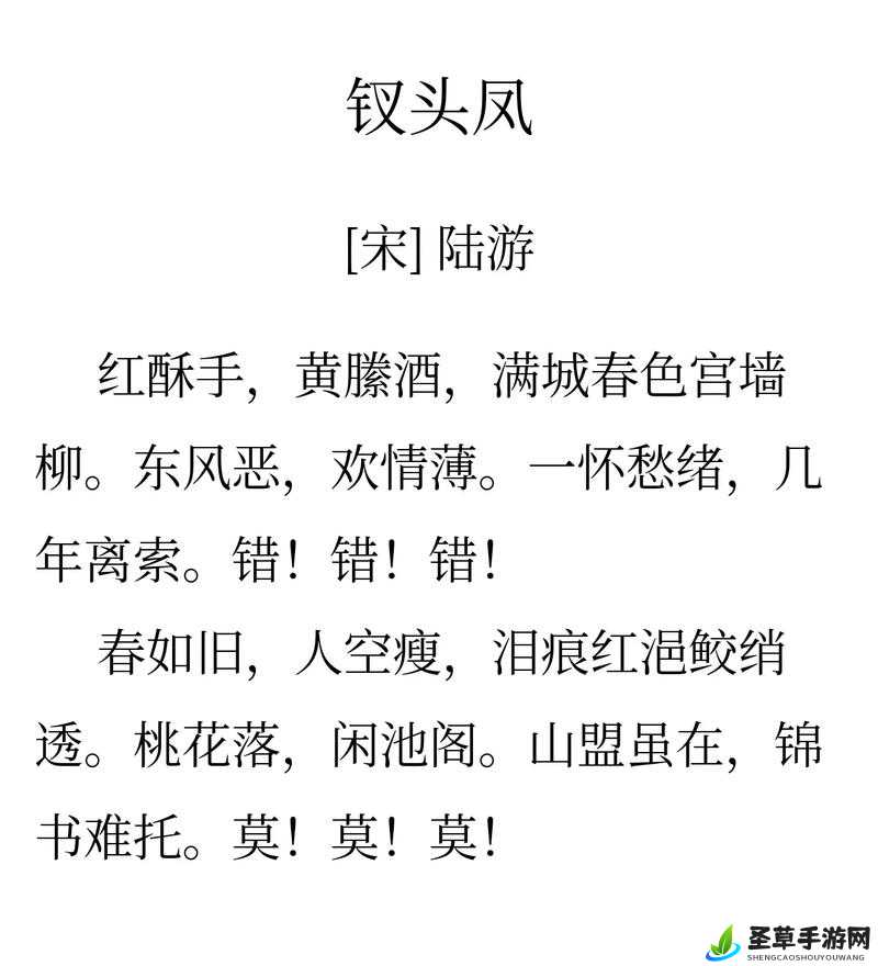 古代故事：探花与表妹的不伦之恋