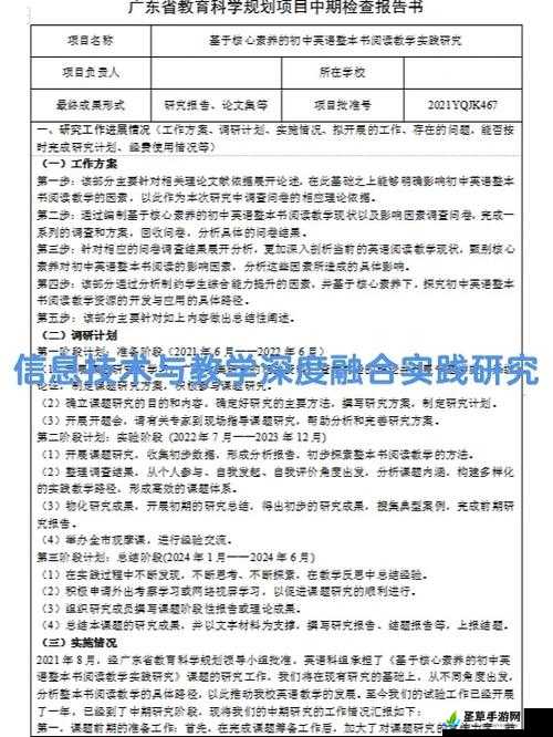 密桃 91 相关内容引发的深度探讨与思考