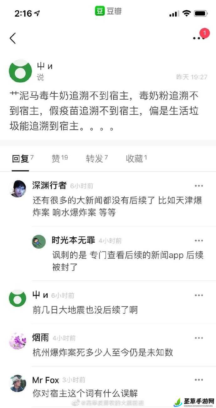 宿主需要 JY 才能活下去这是一个无法改变的事实我们该如何应对