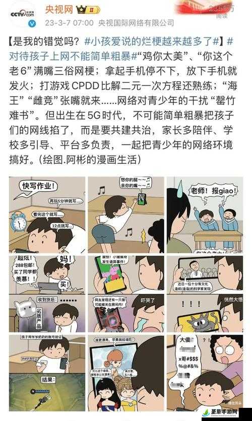 拴q之谜，深入剖析网络新梗的起源、含义与流行文化影响