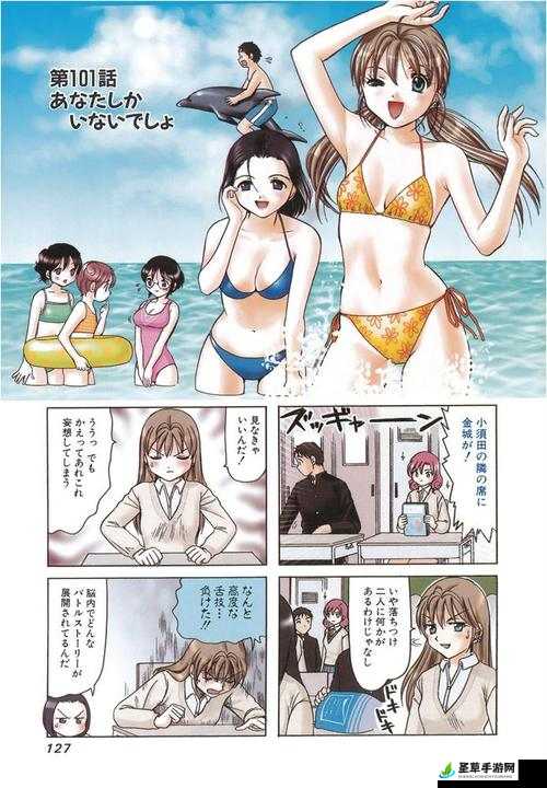 探秘成人漫画 H 入口真人精彩世界