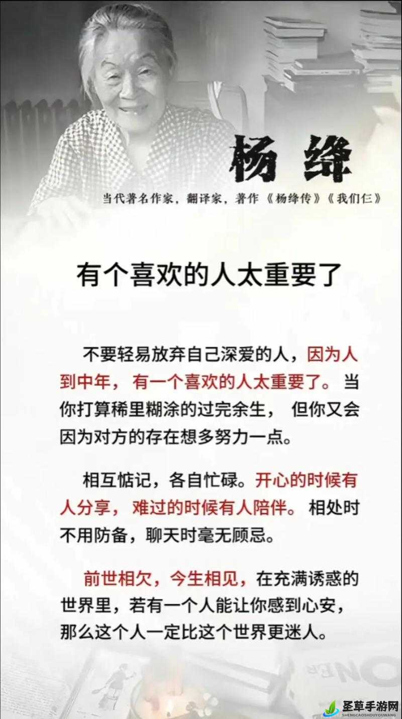 亲你私下的男人会轻易放弃你吗：关于这个问题的深入探讨