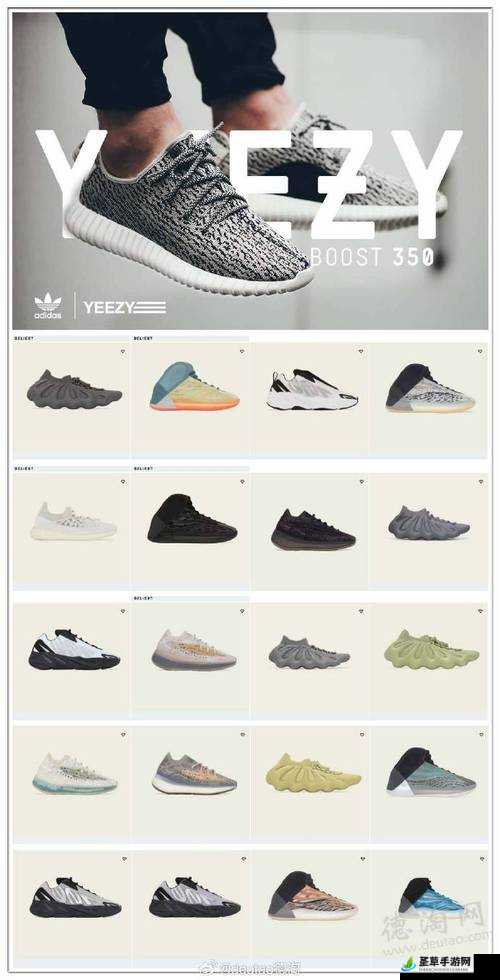 亚洲 yeezy 官网网站：提供最优质的 yeezy 产品资讯与购买渠道