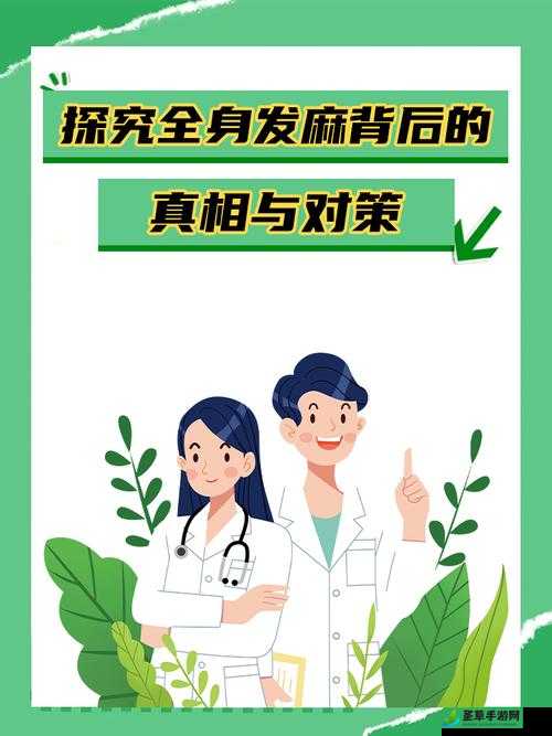 已屏蔽：探究背后的真相