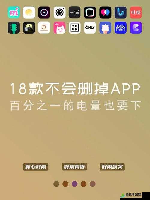 免费的禁用的 APP：关于其背后的原因及影响探讨