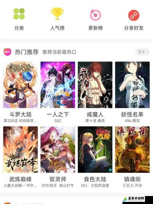 在本网站可以免费观看精彩的黄漫画，无广告骚扰，页面简洁，更新速度快