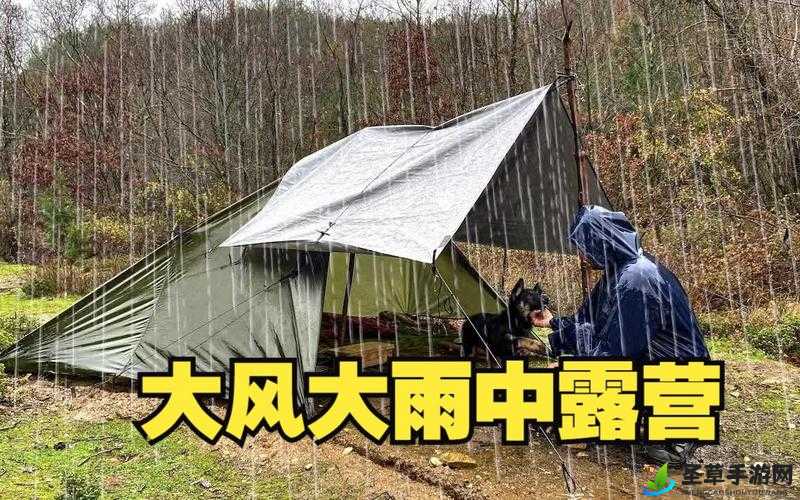 JUL532 外勤突然下大雨：恶劣天气下的艰难坚守与应对