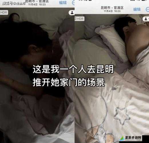 女子酒店内遭前男友下药侵犯：私密视频遭泄露