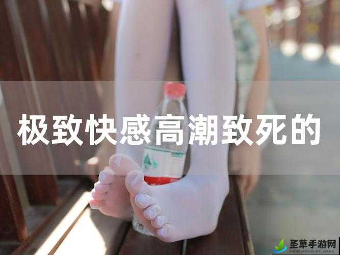 被体育老师抱着竟体验到如此极致高潮的奇妙经历