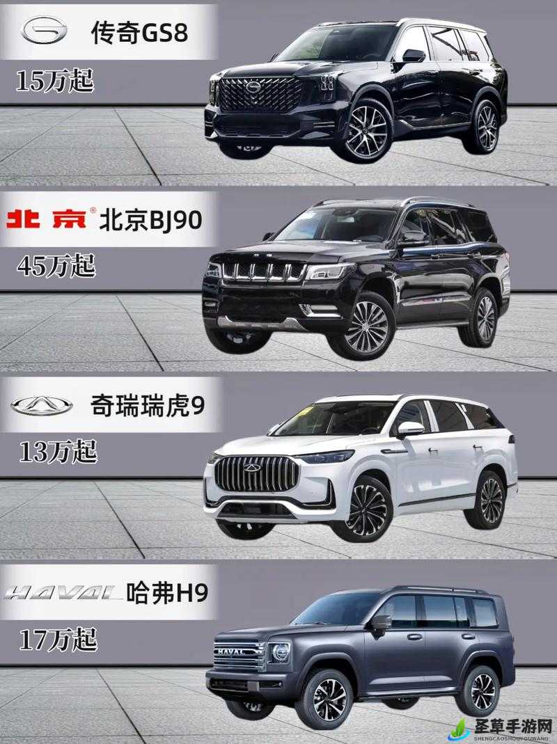 国产 SUV 精品一区二区 6：品质卓越的 SUV 之选