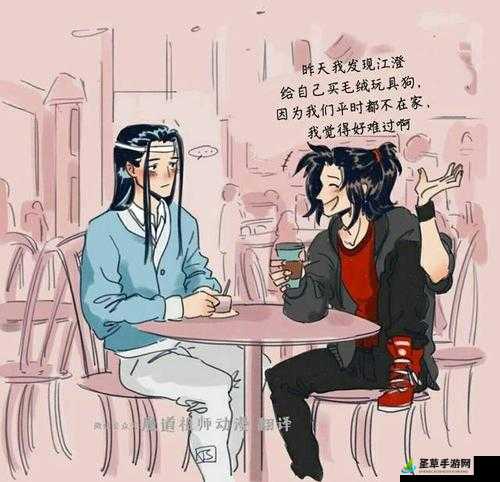 乖，忘羡好舒服，把腿张开麻：性转版忘羡开车小黄文