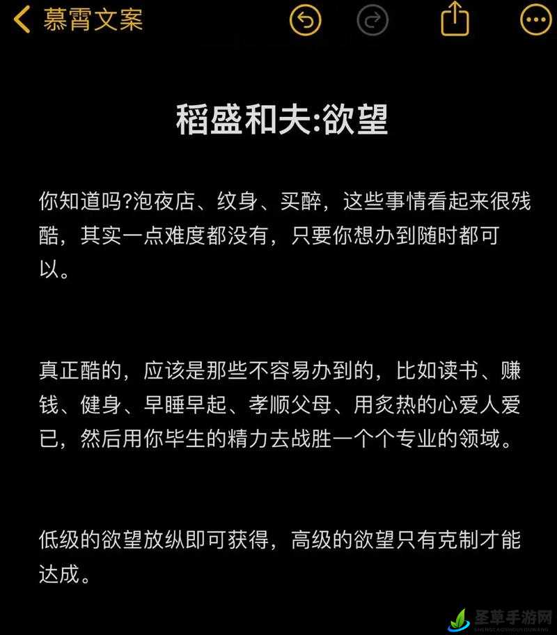 当欲望冲破理智：zw 时看的文案小说背后的人性挣扎