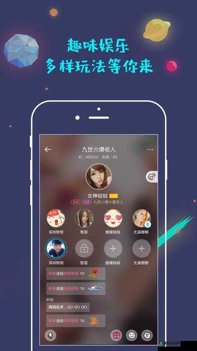 蜜唇直播 app：精彩直播不断等你来