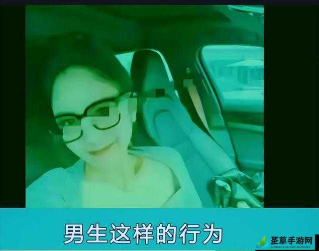 www.199麻豆❌❌❌，男子驾驶大巴闯入女人私密空间相关视频引发关注