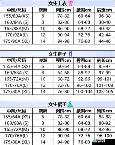 胸⋯啊⋯嗯～丝袜下面出水了动漫，相关产品特点与差异介绍