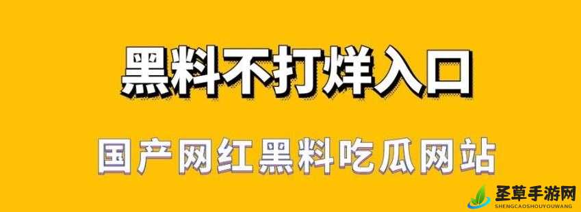 校🌸被❌娇喘出奶：深扒娱乐圈的惊天秘密