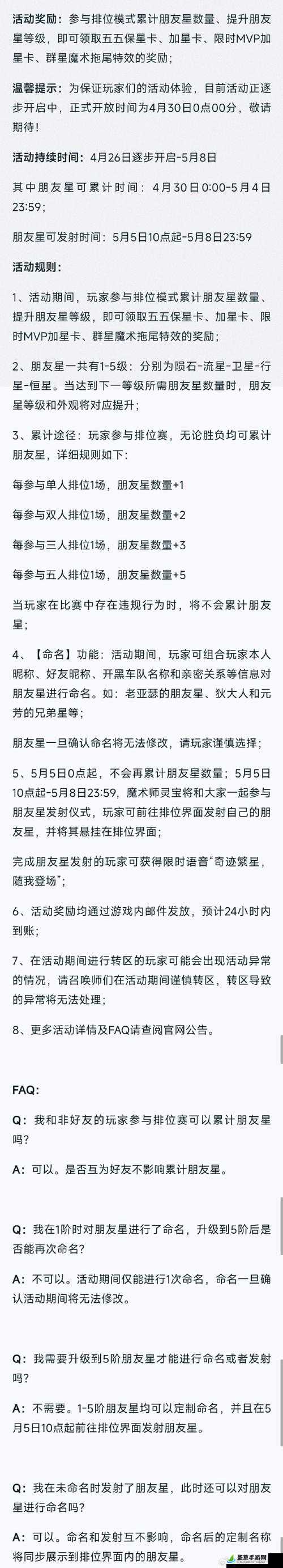 国产🔞在线观看免费视频，详细规则与参与方式介绍