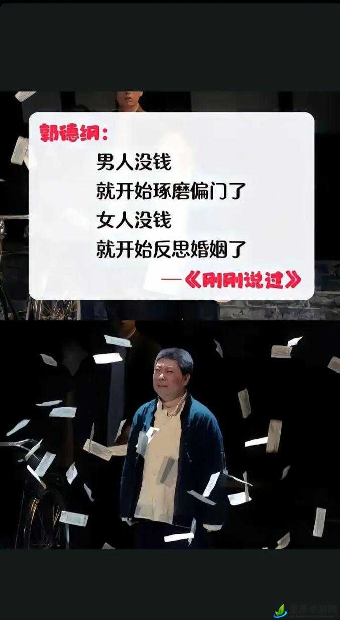 向日葵app免费版观看西瓜视频：妻子谎言背后的情感纠葛与生活百态