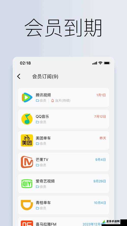 绿巨人盒子app破解版下载，一款备受关注的软件产品