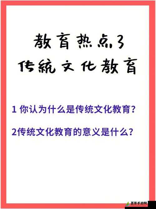 草莓视频成人永久免费版APP-麻花豆传的最新一期内容是关于传统文化的深度解读与探讨