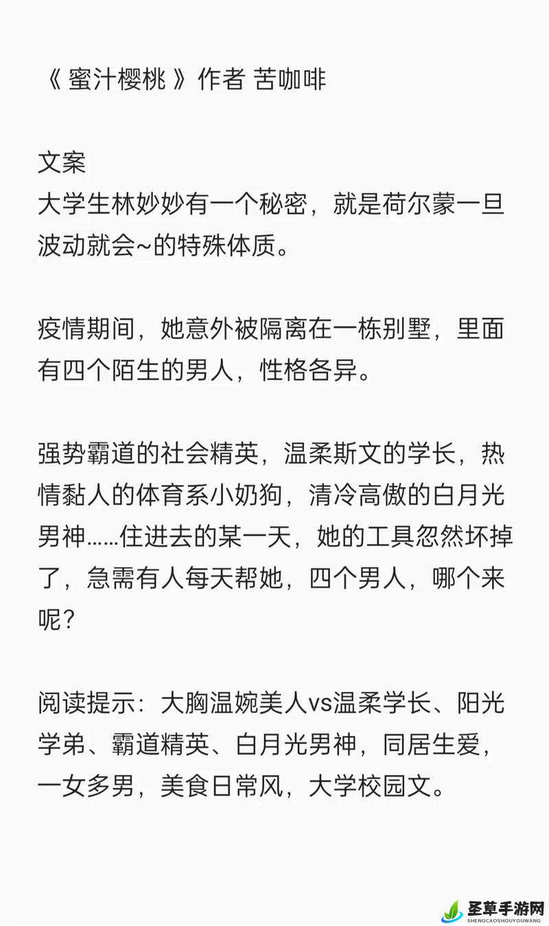 国产🔞在线观看免费视频，一段甜蜜与苦涩交织的故事之旅