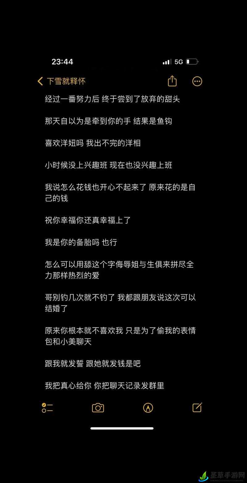 糖心短视频vlog柠檬猫-尝到了甜头两人每天都会想方设法去做更多让自己开心的事