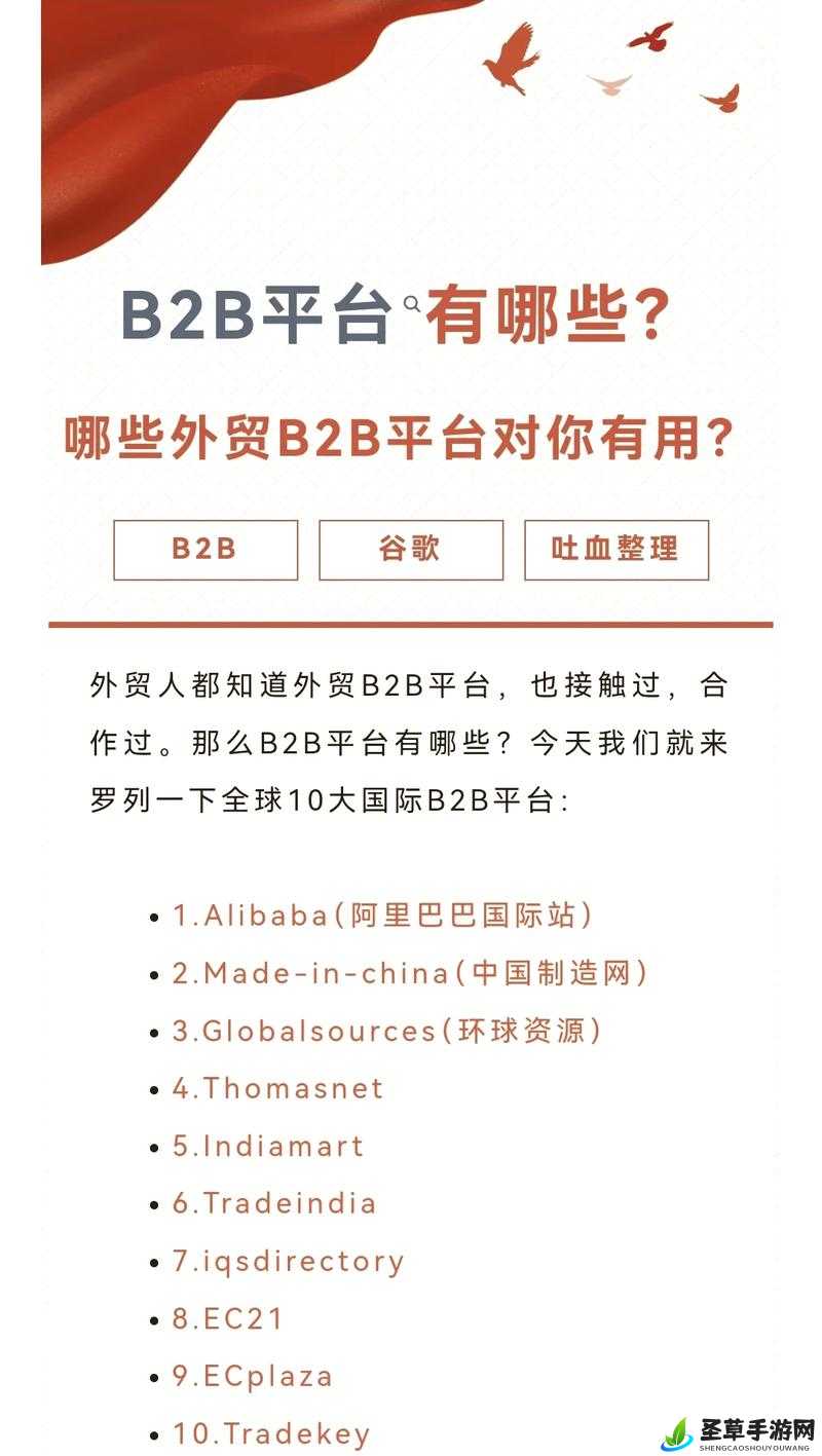 青青草十年沉淀&助您开拓商业市场的绝佳平台