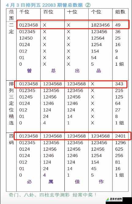 糖心破解版在线观看-关于其具体含义与相关内容的探讨