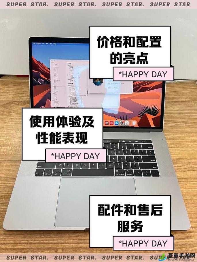 妻友app官网&1819 岁拥有的日本版 macbook 青春故事