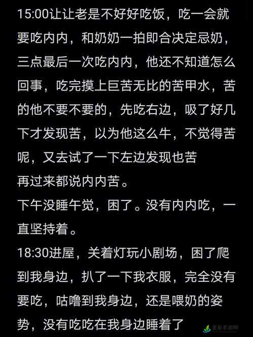 一个社区破解版-无法言说的禁忌之恋