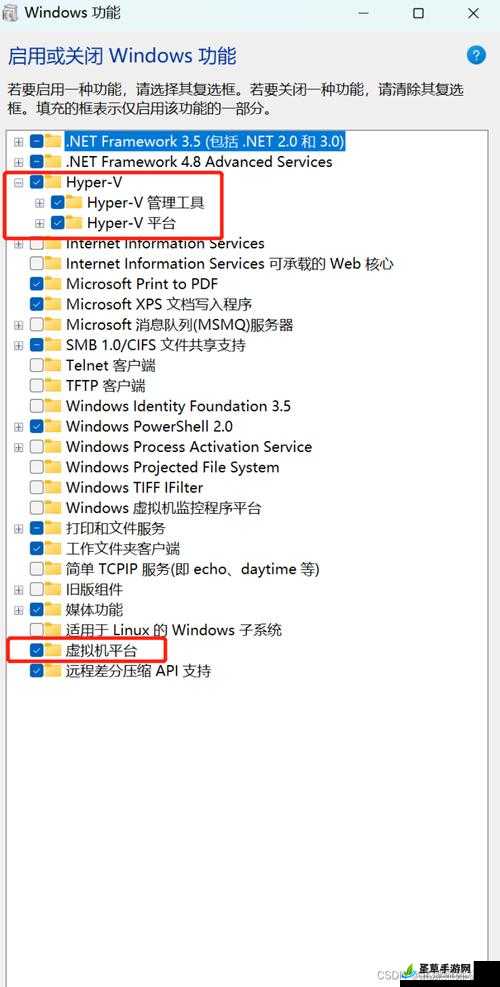 Windows 11安卓子系统全面指南,如何轻松打开并高效管理安卓应用