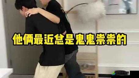 当男的和女的打牌不盖被子时,这种情况会如何发展？