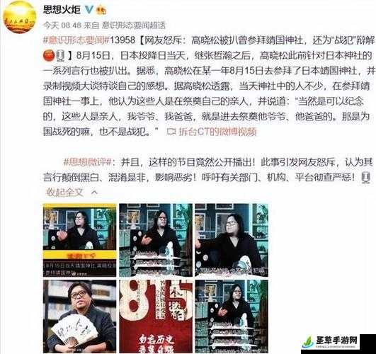 蜜芽 737.CNN 老狼,一段不可忽视的网络历史