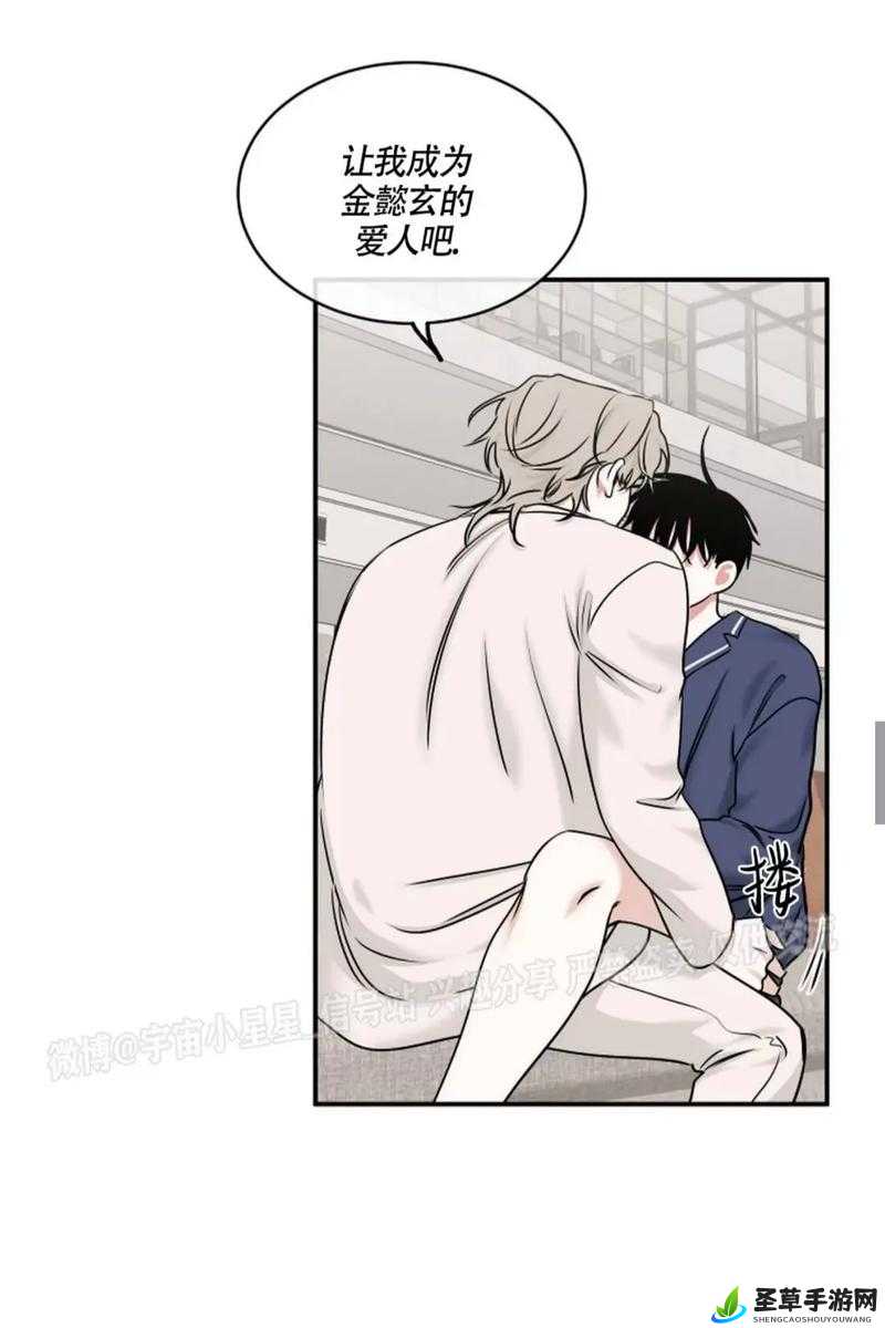 韩漫免费无遮漫画免看网站,带你畅游漫画世界