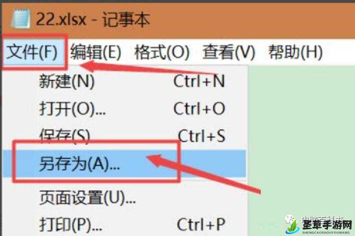 EXCEL 中文文字乱码生成,探究其原因与解决办法