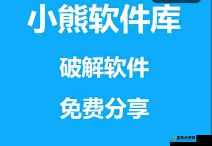 靠比较软件下载软件大全,涵盖丰富功能满足多样需求