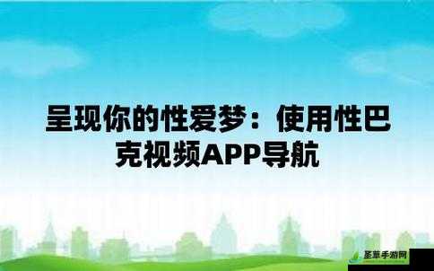 黄太子视频 APP ,呈现精彩绝伦的视觉盛宴