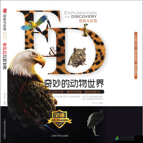 ZoomZookeeper 动物的奇妙世界探索