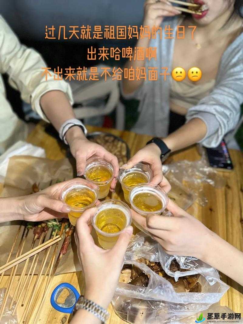 过生日喝酒不小心和妈妈起冲突该如何化解