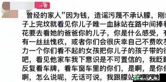 拨出来你爸要来了,这令人震惊的一幕背后隐藏着什么