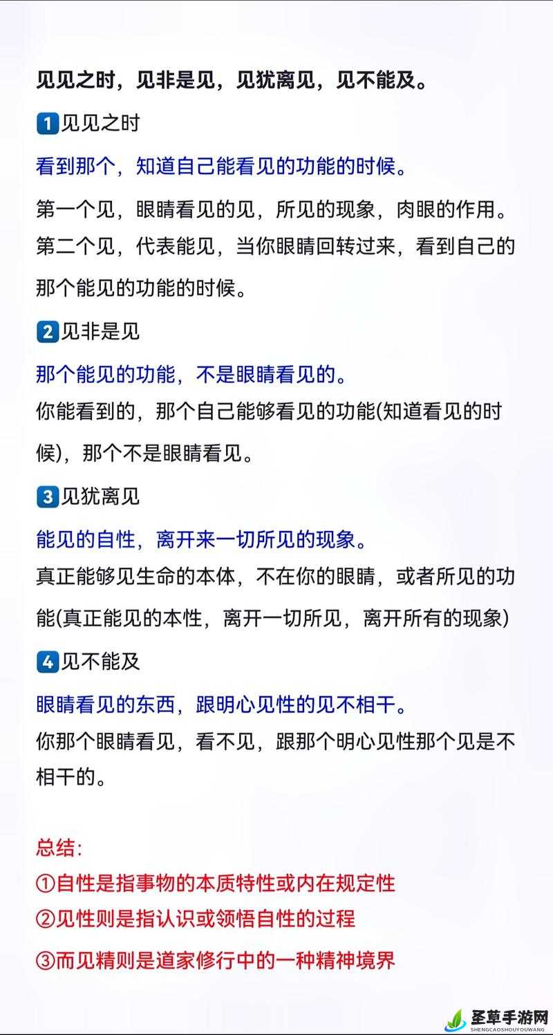 成品人与精品人差异探讨网友,成品人与精品人的本质区别与特点分析