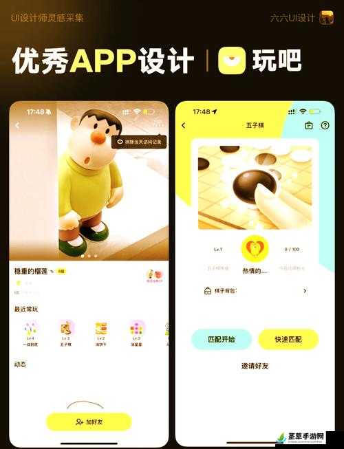 好色先生 APP,探索全新趣味社交体验