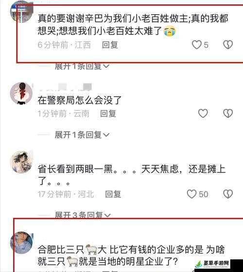 以大渝报料平台为依托,我要爆料,揭开真相