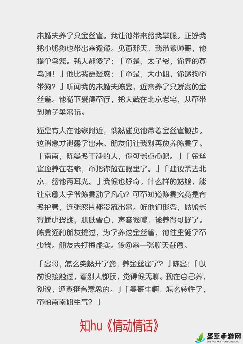 情予温寒-双-产,以情温暖寒夜,双-产的别样精彩