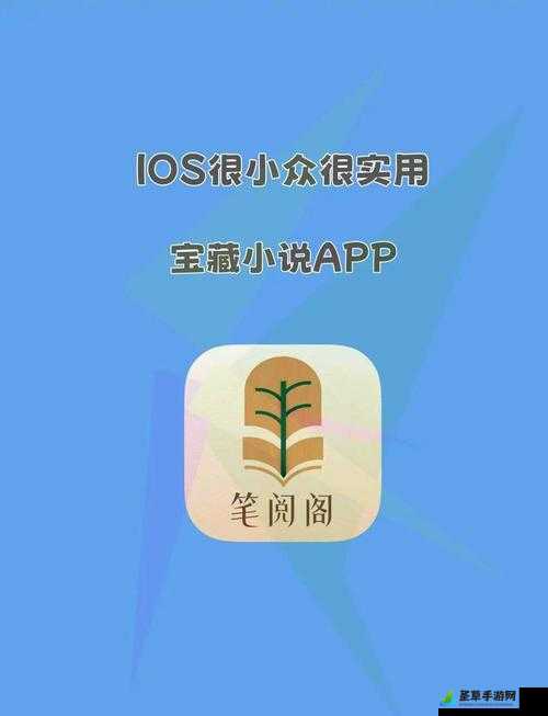 秋葵 app 下载汅 api 免费 iOS,享受无限精彩的必备神器